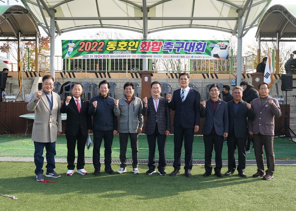 [포토뉴스]영천 단포축구장 '2022 경북 동호인 화합 축구대회' 개최